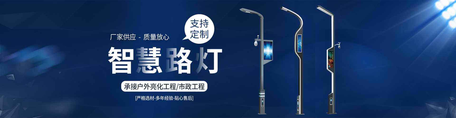 苏尼特右旗太阳能路灯定制厂家