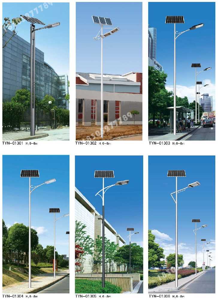 苏尼特右旗市政道路太阳能路灯